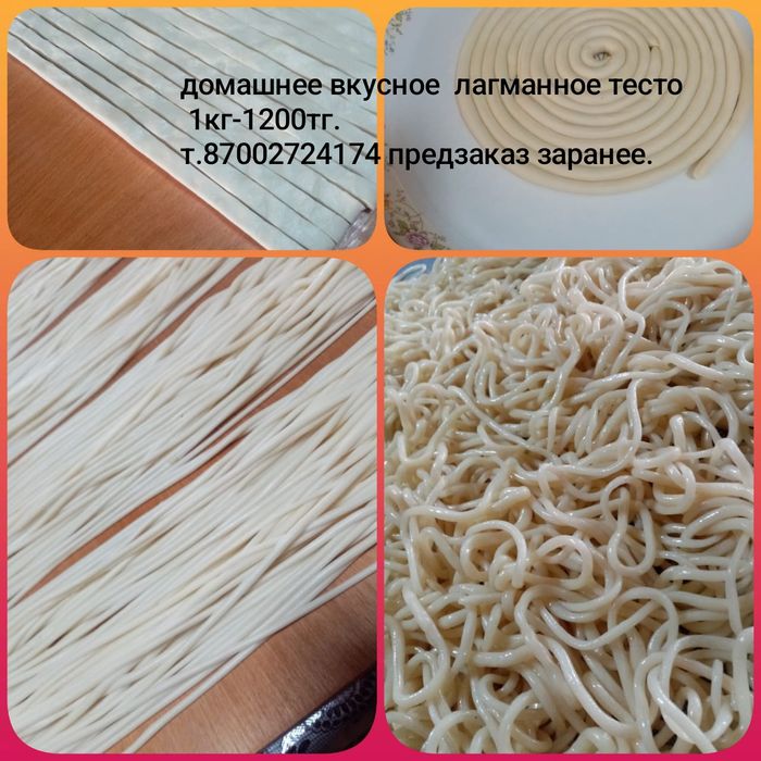 Домашняя вкусная кухня