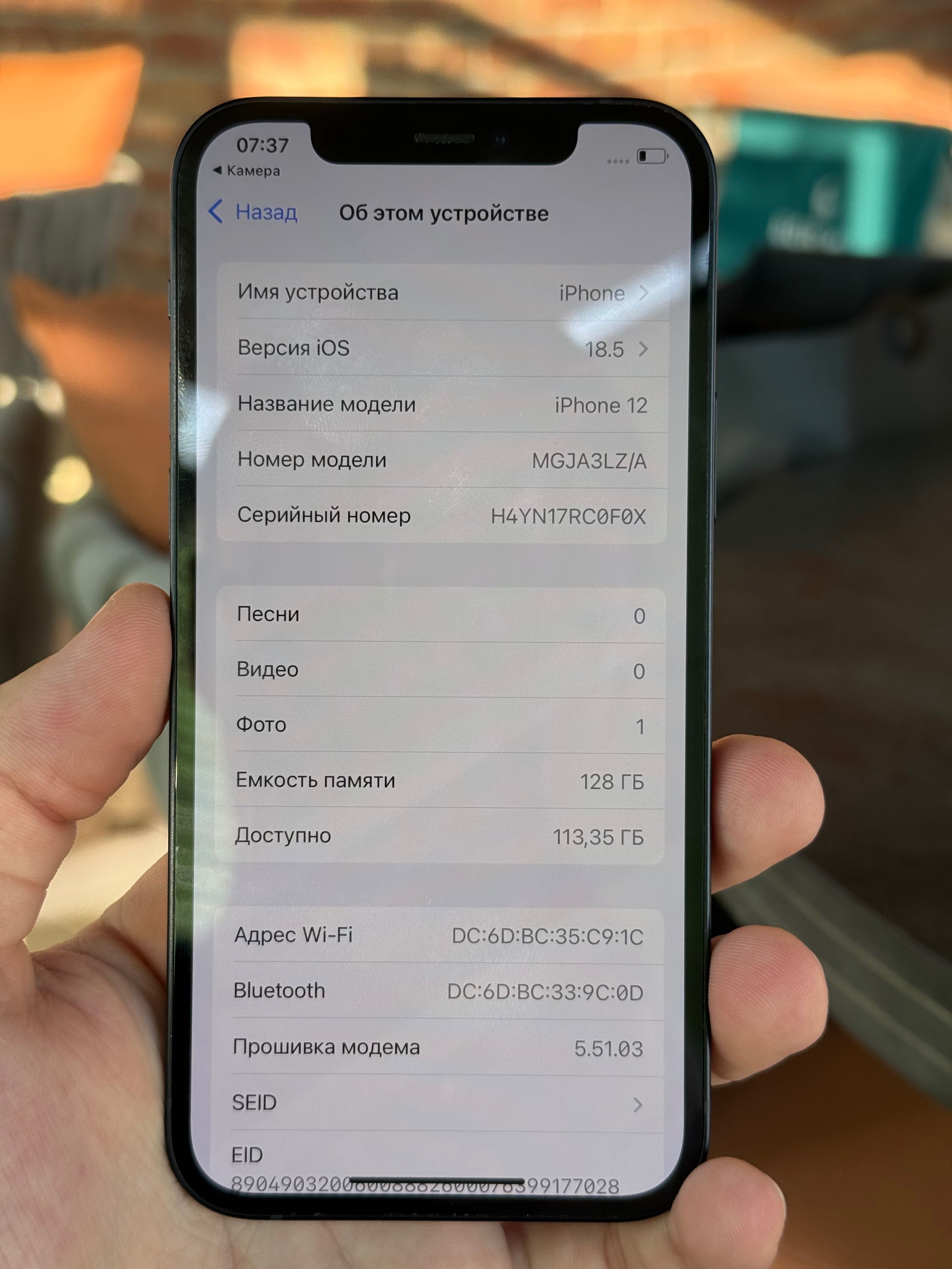 Iphone 12 128gb 100%