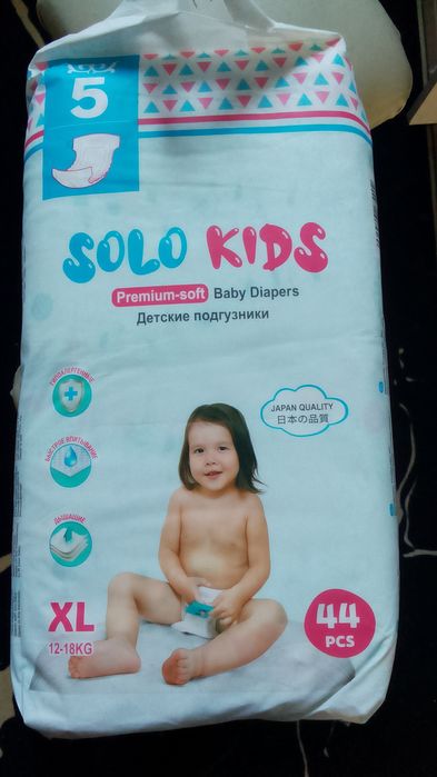 Продам памперсы не дорого