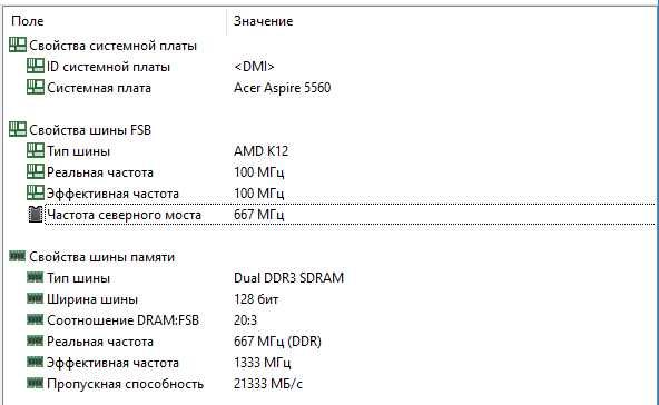 Ноутбук Acer 5560
