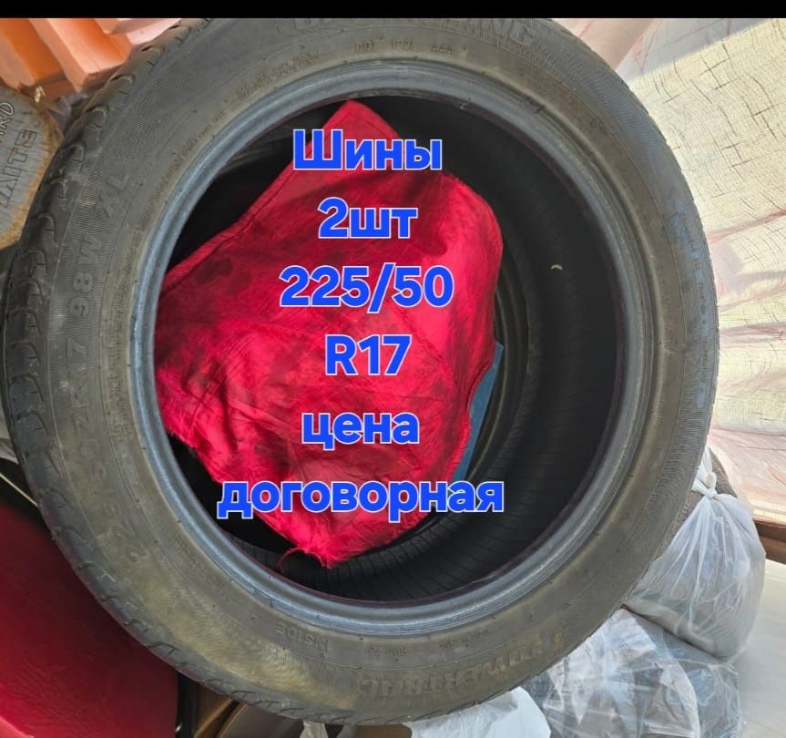 Продам диски , шины,в отличном состоянии