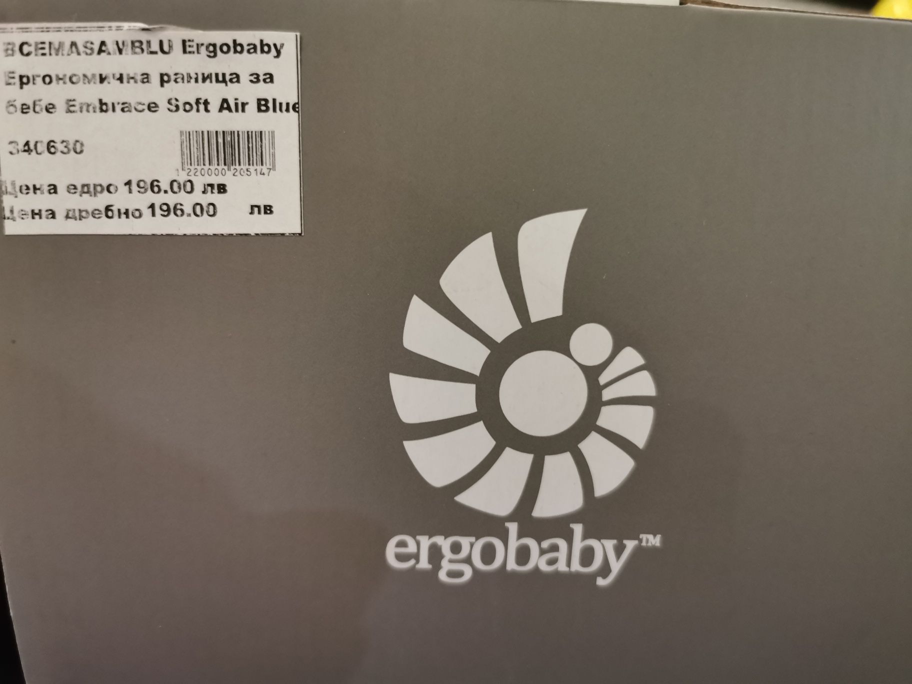 Ergobaby Embrace Soft Air Blue