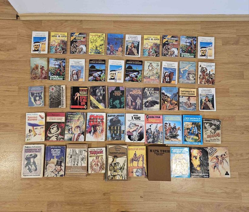 Над 1000 книги, различни жанрове