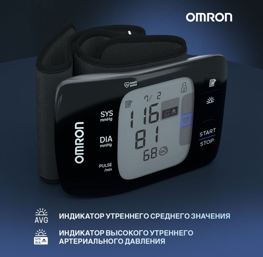 Автоматический тонометр Omron RS7  на запястье