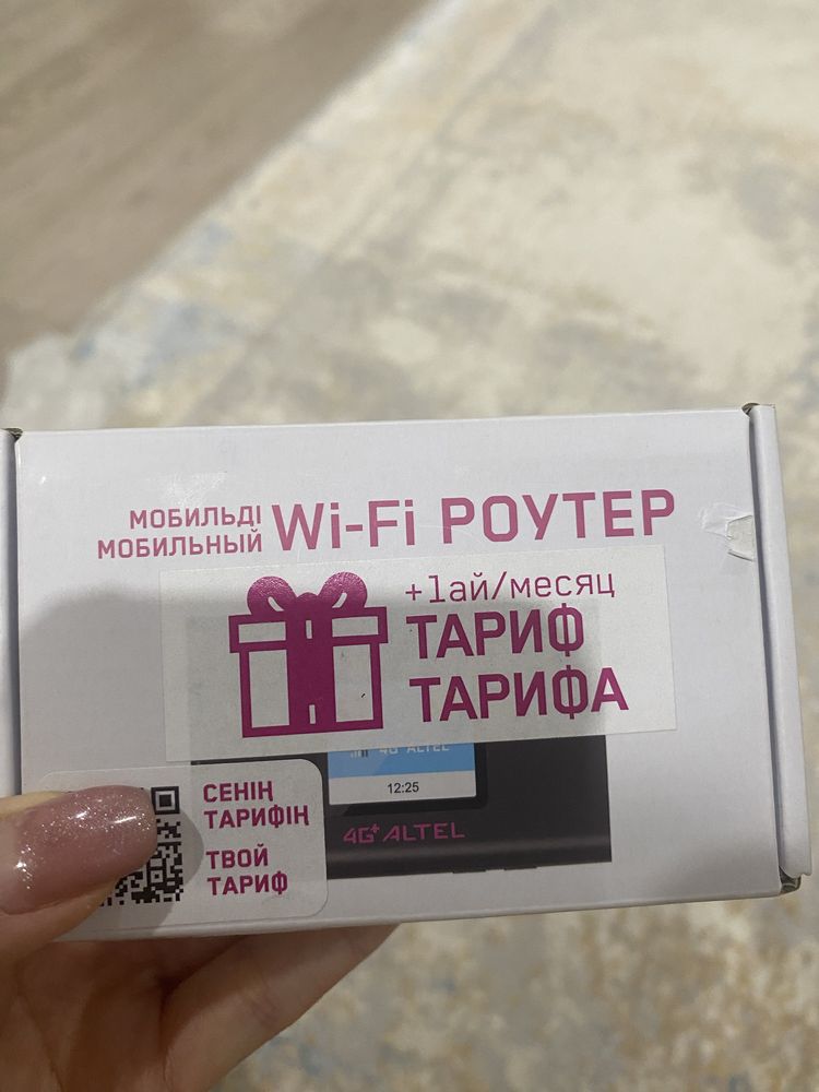 Продам новый роутер