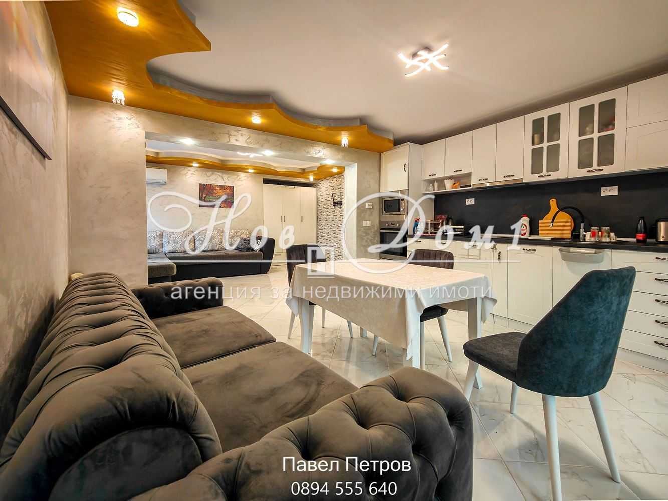 Площад Лаврентий Дневна 30м2, Три Спални