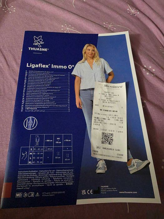 Шина за крак за обездвижване ортеза