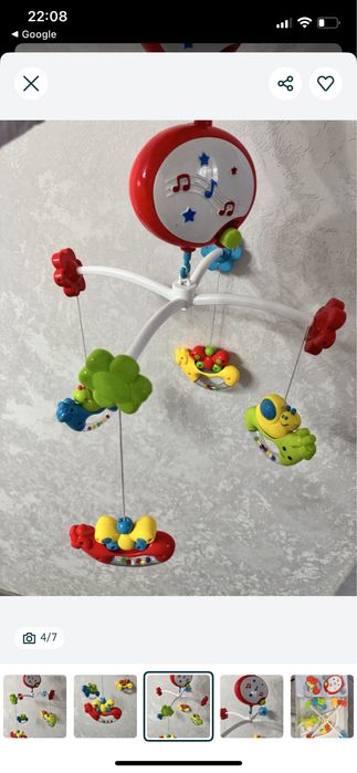 Музыкальная карусель