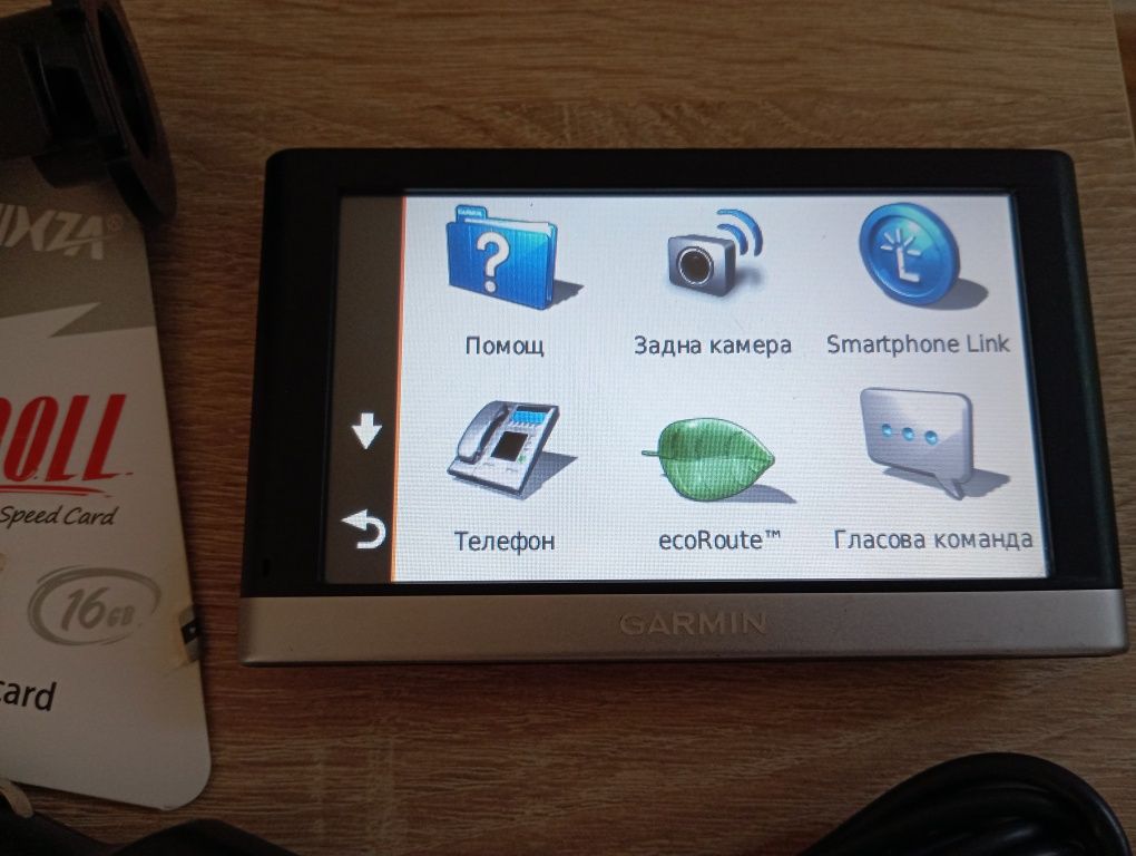 Навигация Garmin 5" България и Европа