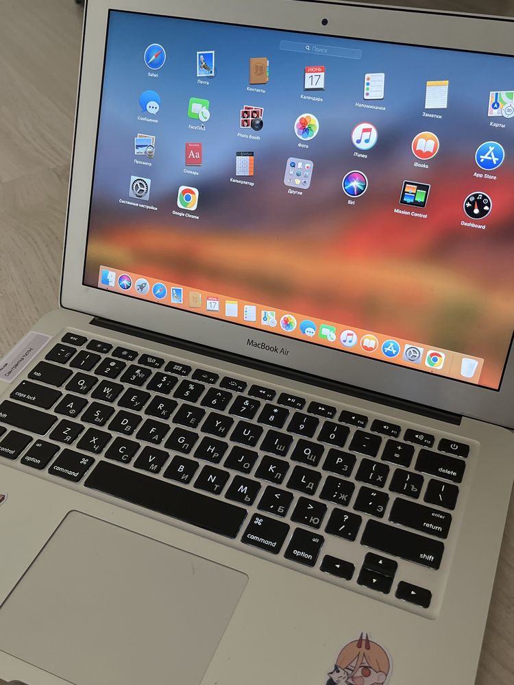 Mac book air 2011