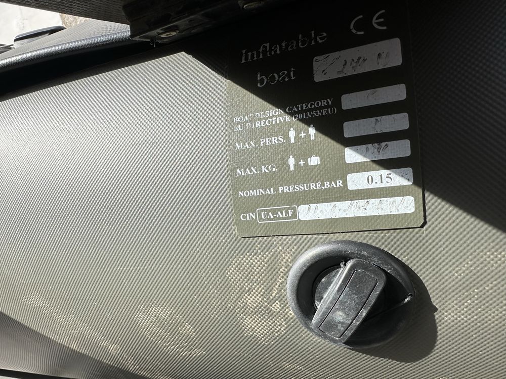 Лодка Омега Khaki 270