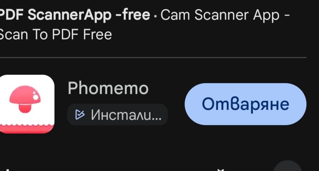 Преносим мини принтер