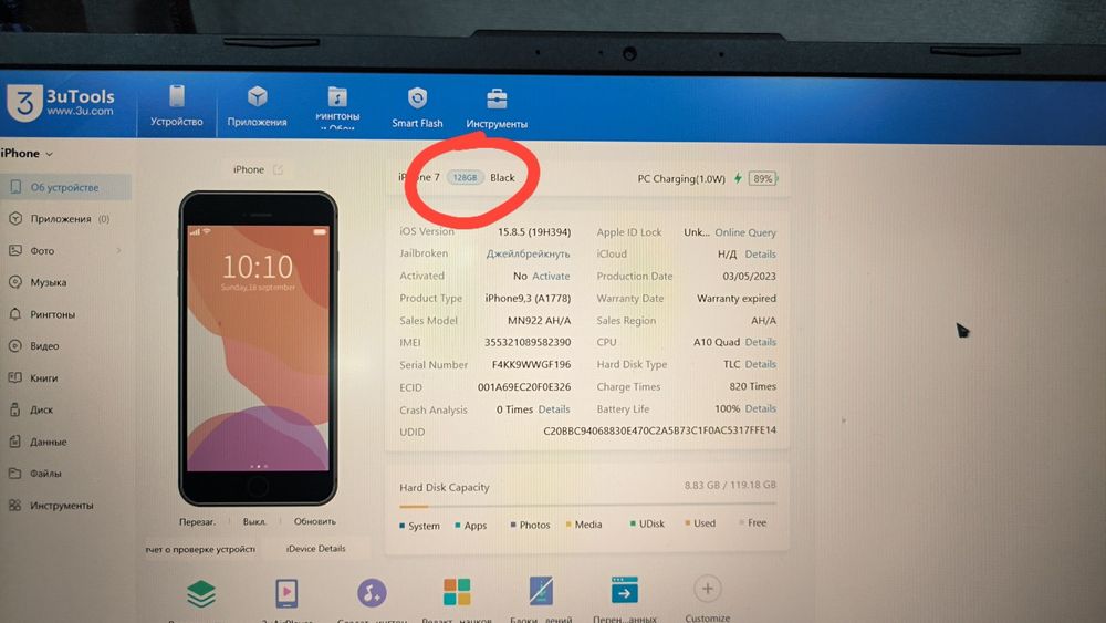 Iphone 7 icloud tushga