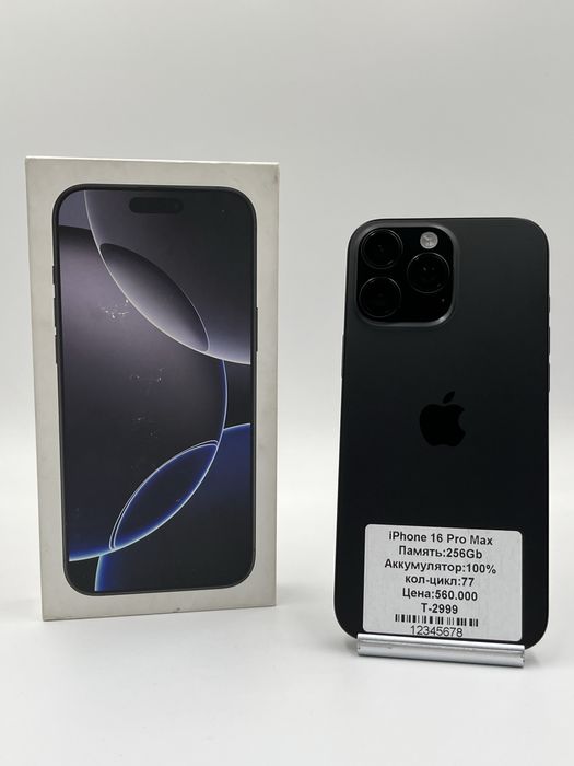 IPhone 16 Pro Max