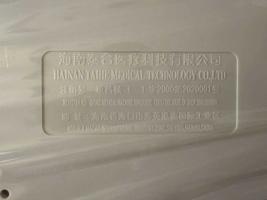 Aparat terapie diabet - WSJ-B SPIN MAGNETIC DM