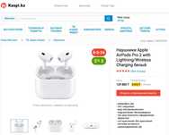 Оригинальные Sony WH-1000XM4, Apple AirPods Pro 2, AirPods Max
