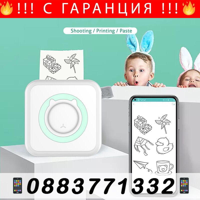 НЕМСКИ Наколенка за болки в гърба и кръста – Orthosis + ЛЕД ФЕНЕР