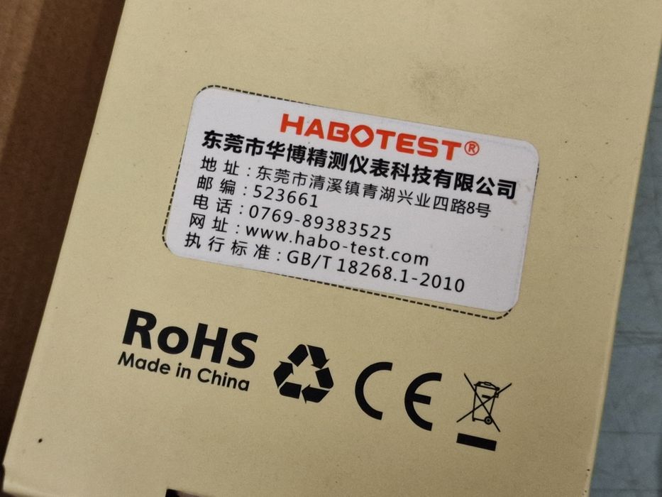 Детектор за запалими газове HABOTEST HT609