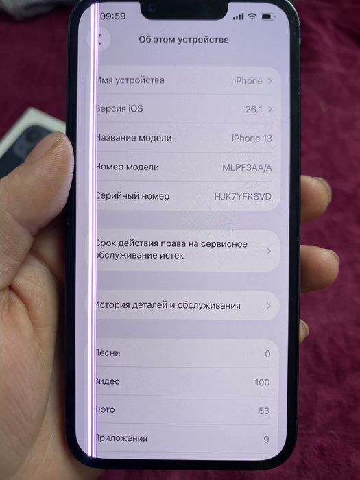 Айфон 13 акб 100%