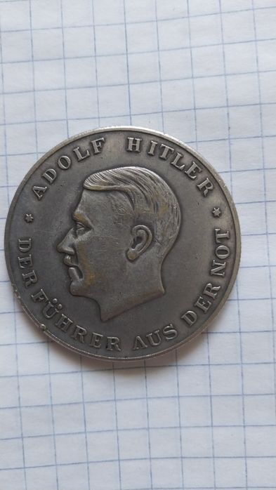 Запрещёная Германия