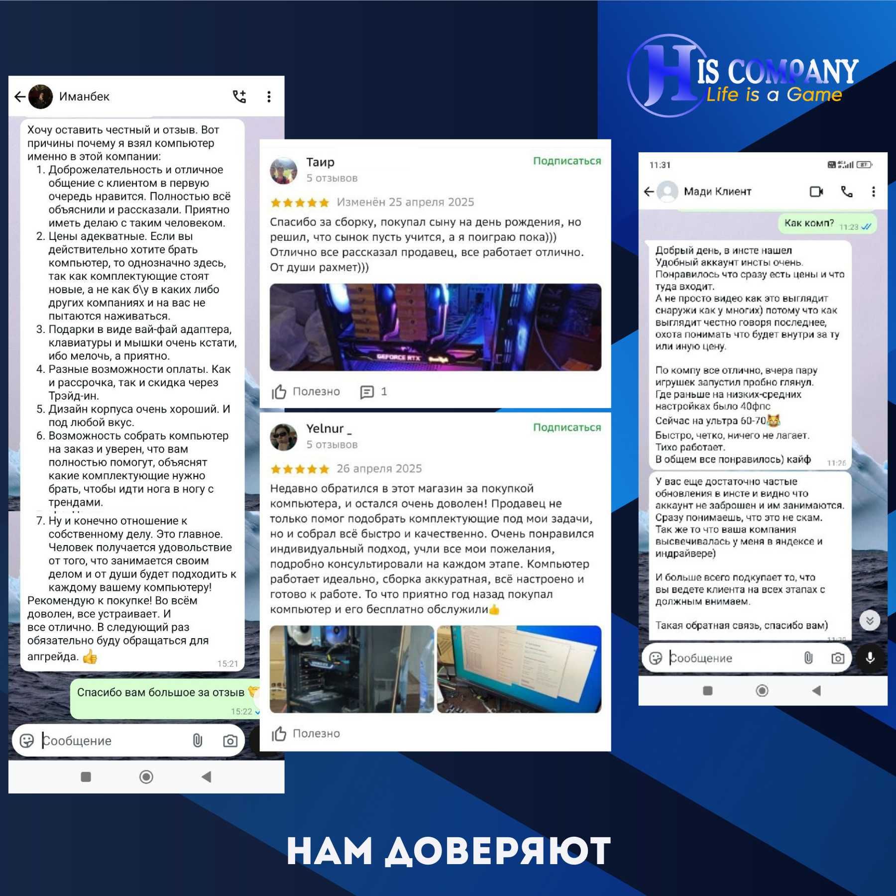 ПК Core i7 14700F\DDR5 32Gb\SSDM2 1Tb\RTX5070 12Gb РАССРОЧКА