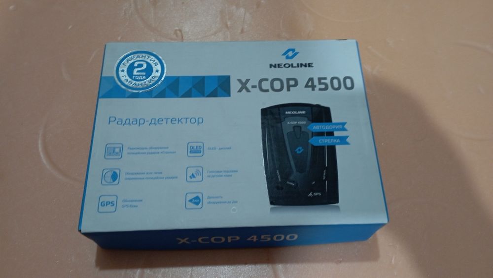 Радар-детектор Neoline X-COP 4500