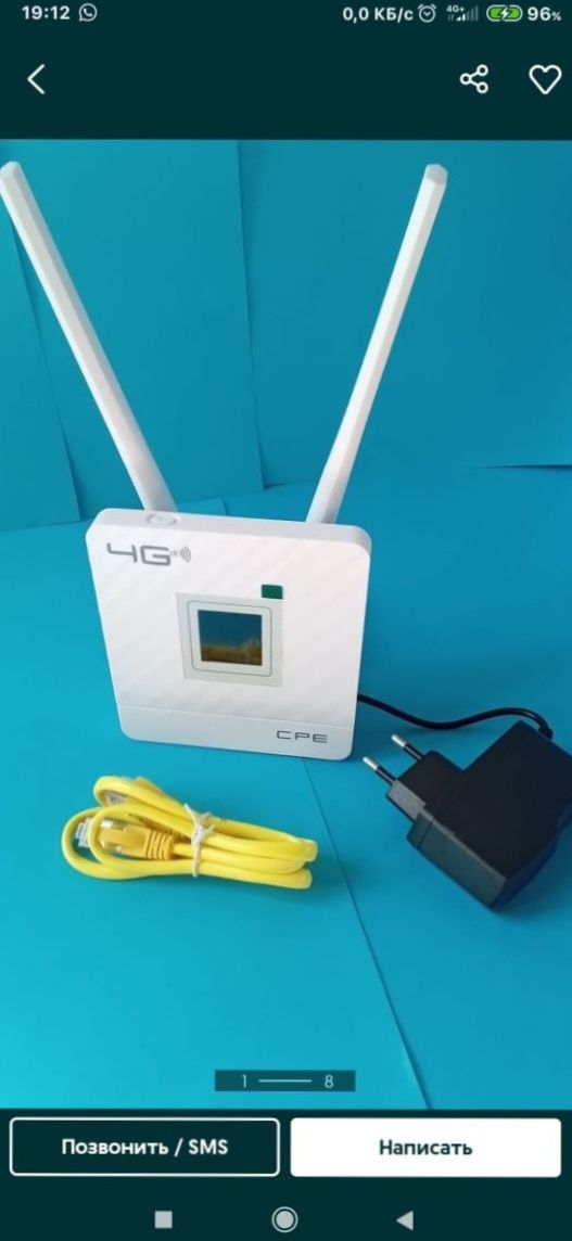 Алтел билайн актив роутер модем вайфай стационарный 4G Wi-Fi