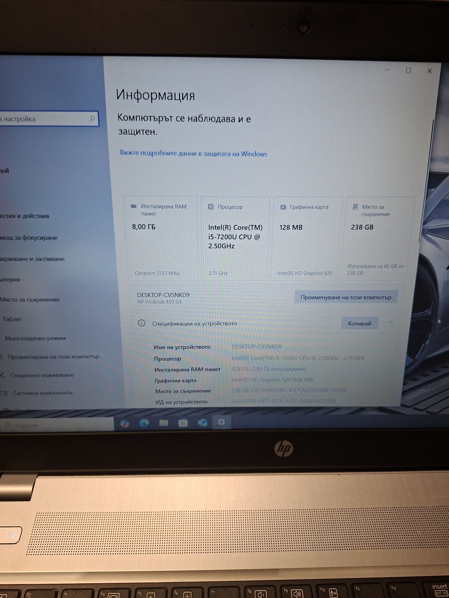Hp ProBook 450 G4-i5 7200u/8гб/240гб ссд