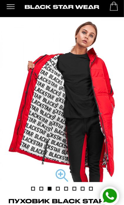 Продам пуховик срочно по вкусной цене