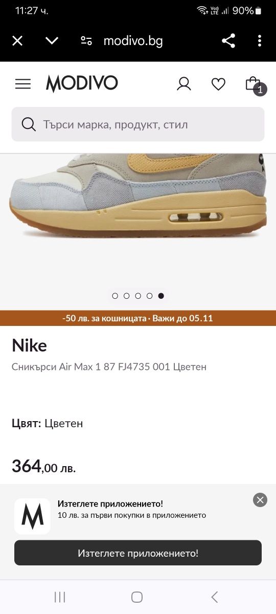 Маратонки NIKE, Air max 1'87, размер 42