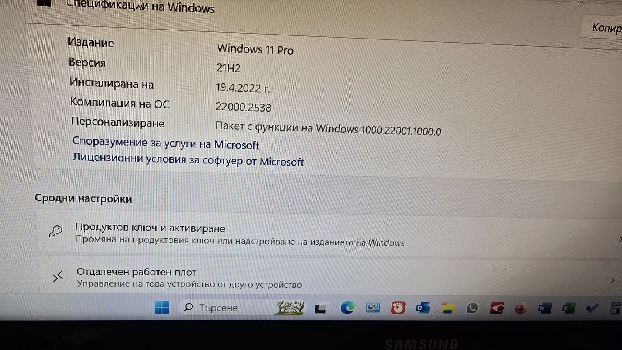 HP ELITEBOOK 850 G2/I5-5300U/16 GB/512GB SSD/С подсветка