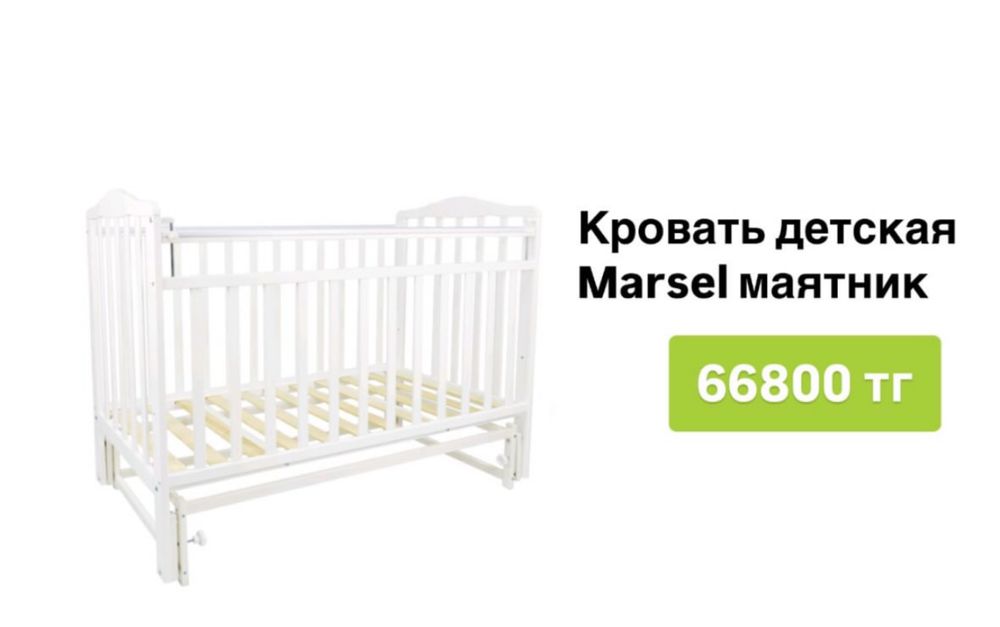 Продам детский кровать