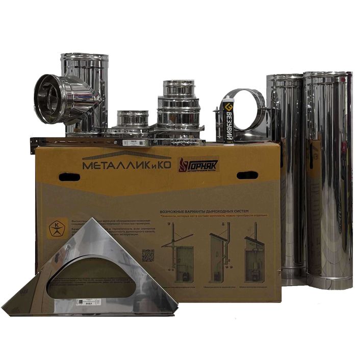 Комплект дымохода модульный прямой нержавеющая сталь в Костанае