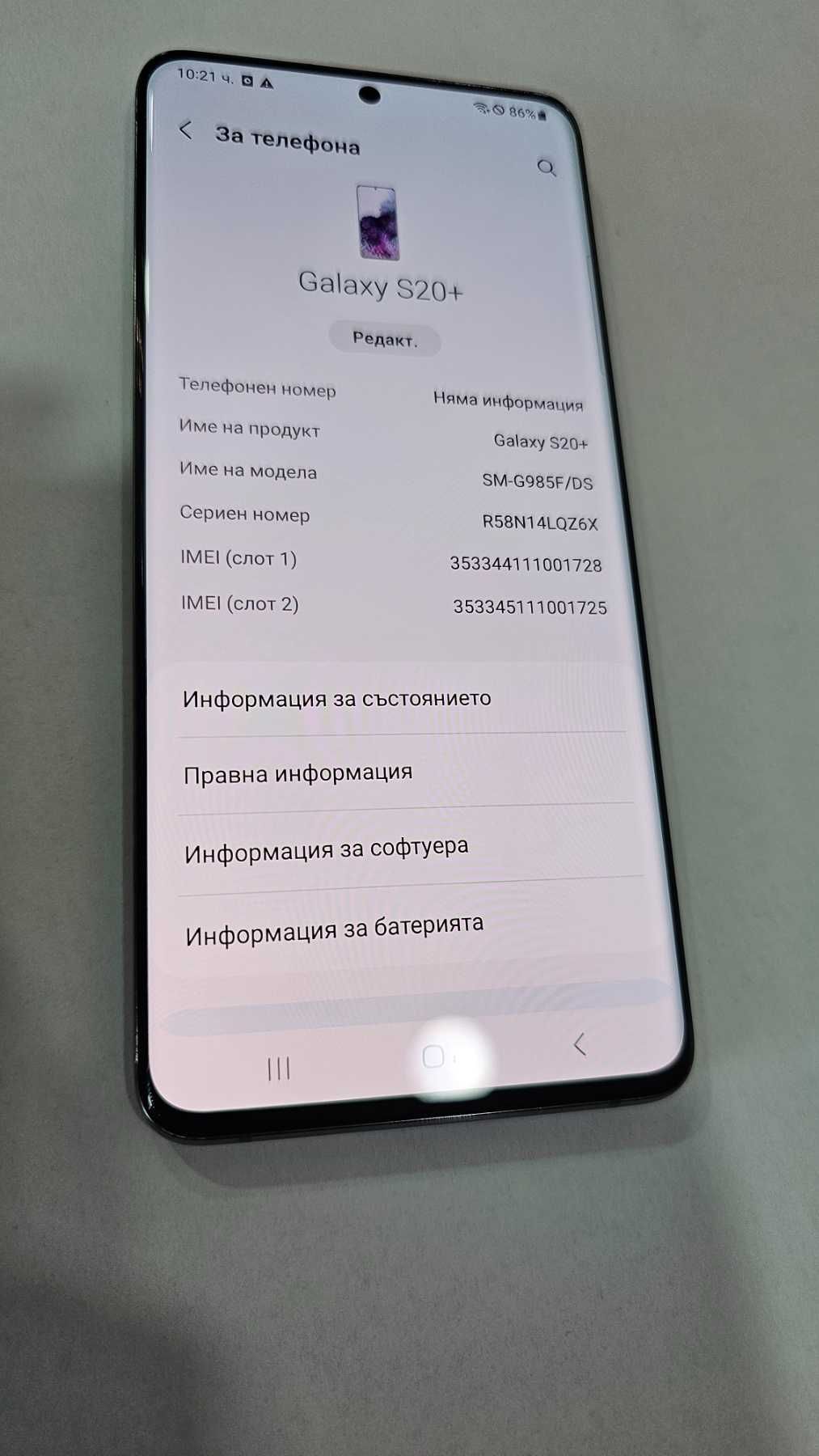 Samsung Galaxy S20+ 128GB 8GB RAM Dual