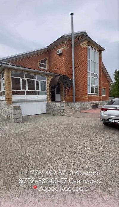 Гостевой дом-Коттедж Рахмет