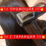 НЕМСКИ Преса за тик так копчета – Tic Tac Button Press + ЛЕД ФЕНЕР