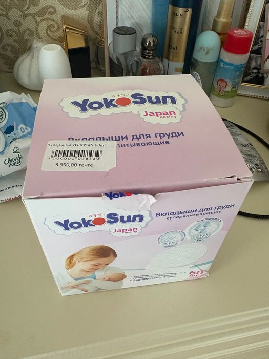 Подгузники, вкладыши для груди