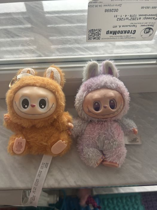 лабубу по 1000тг