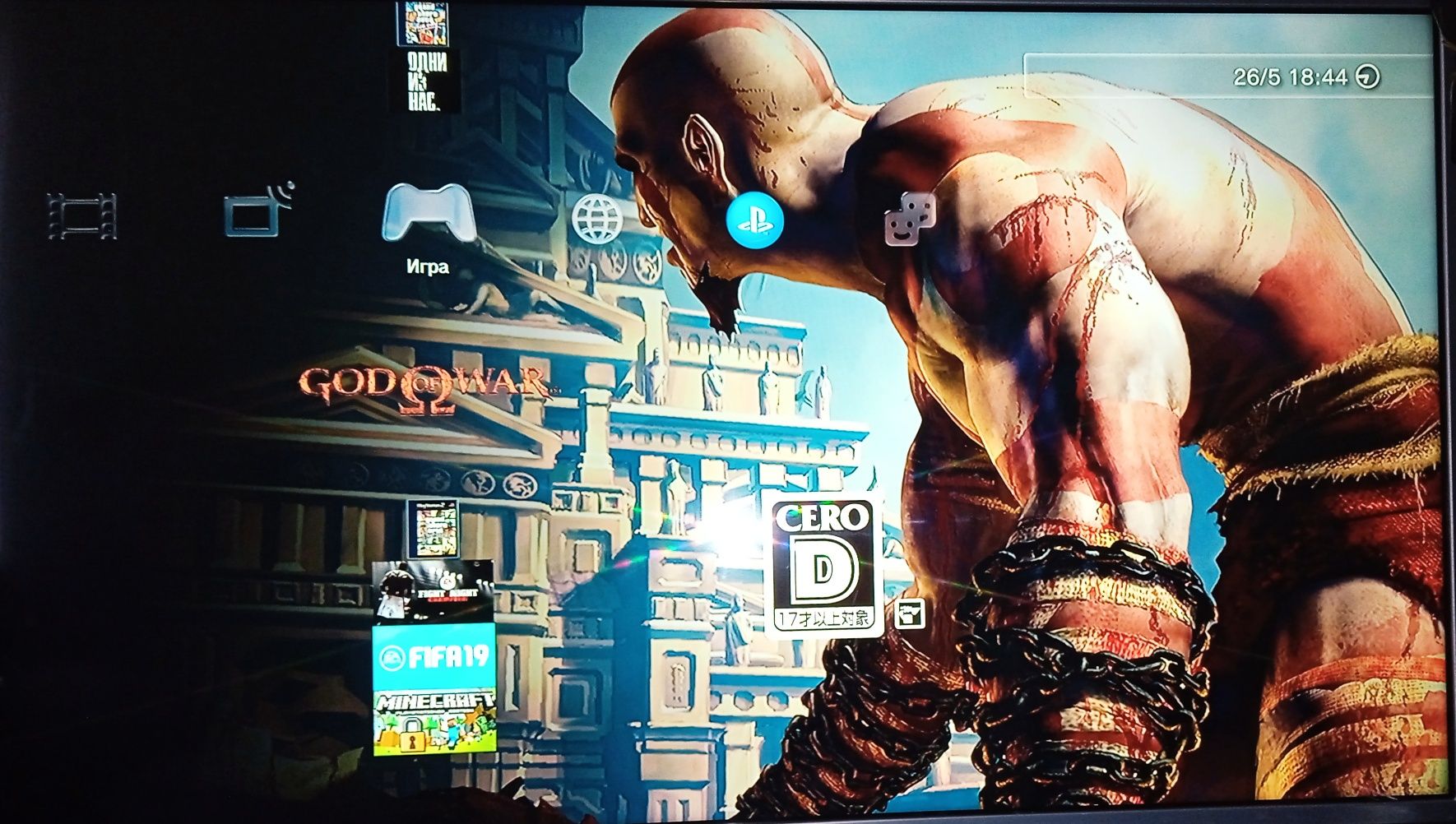 Прошитая PS3 c играми и HEN