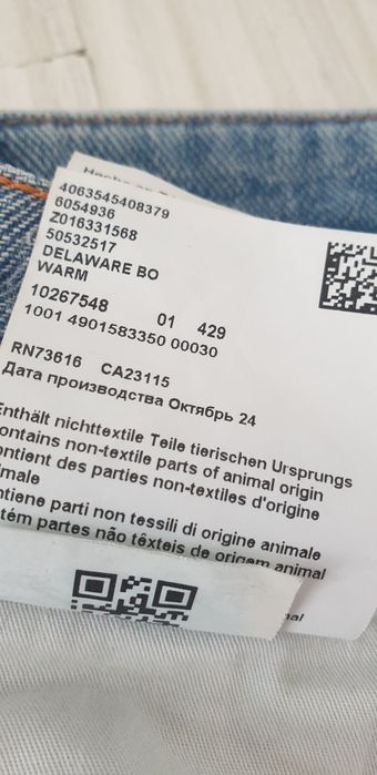 Hugo Boss Delaware Soft Touch  34/34 НОВО! ОРИГИНАЛ Мъжки Дънки!