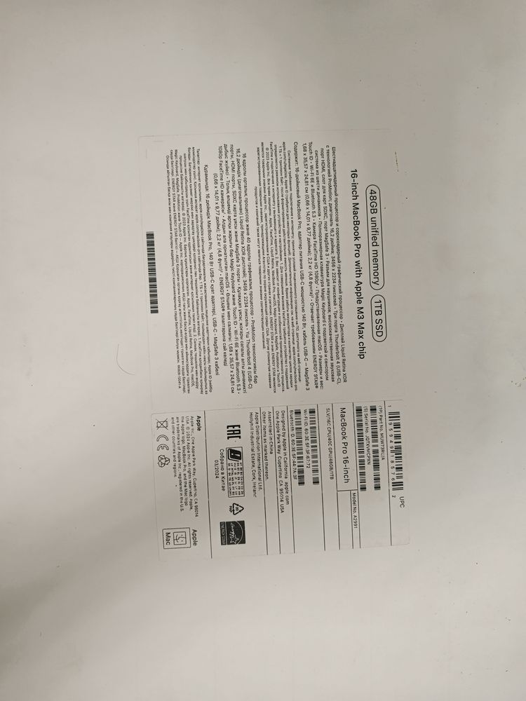 Macbook Pro 16 - M3MAX 48/1TB 7циклов
