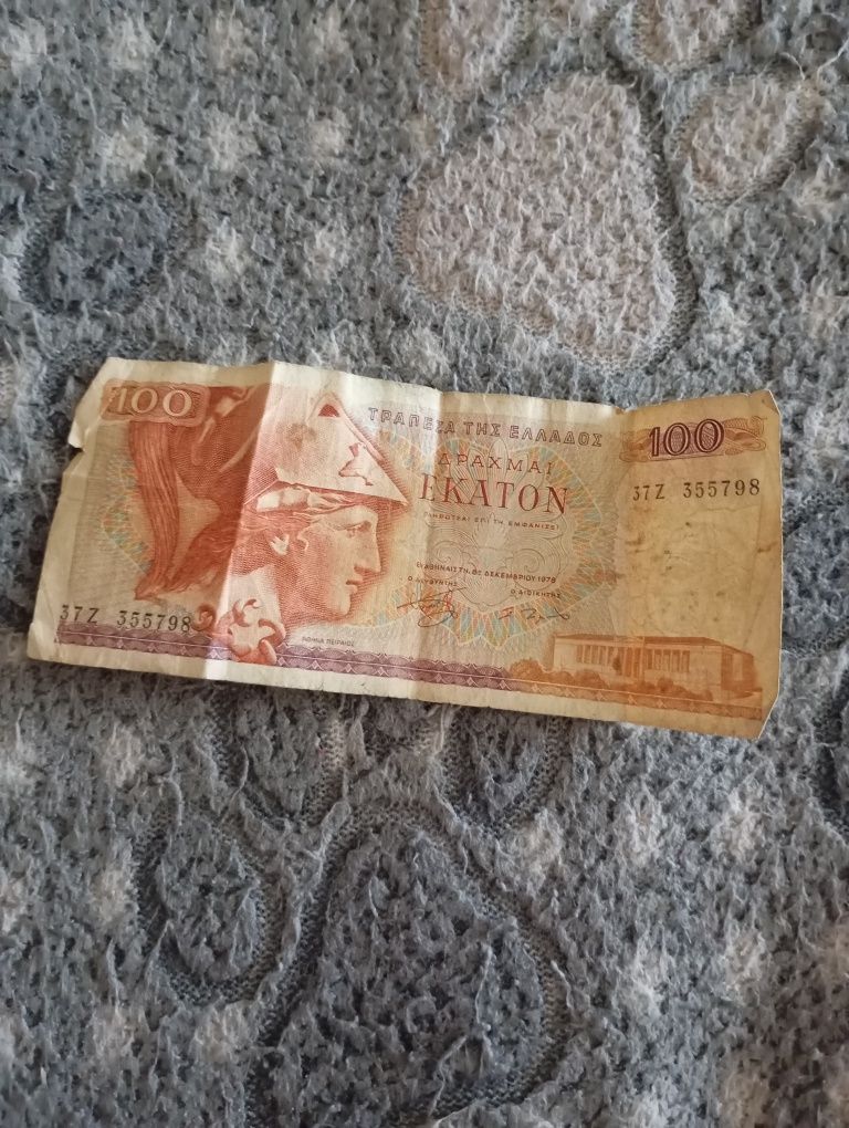 Продам банкноту Греции