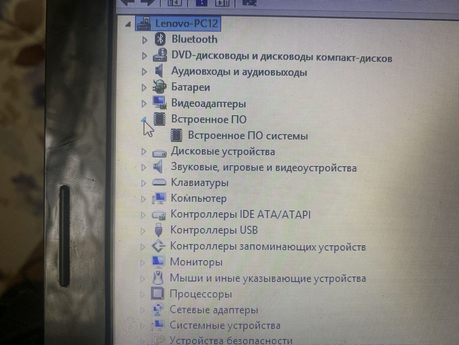Lenovo идеал