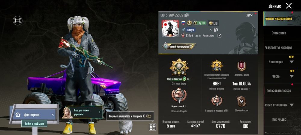 Продам аккаунт пабг