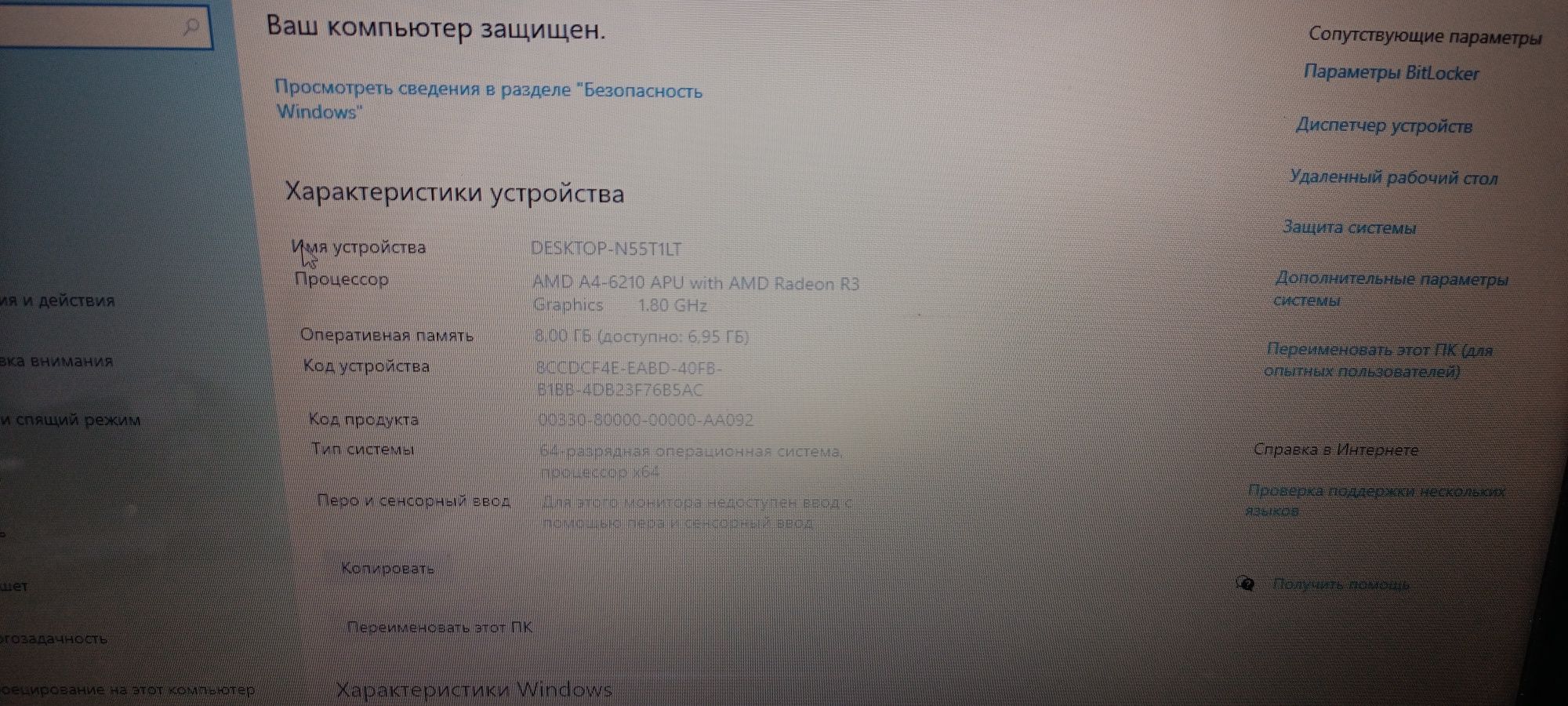 Ноутбук НР в отличном состоянии
