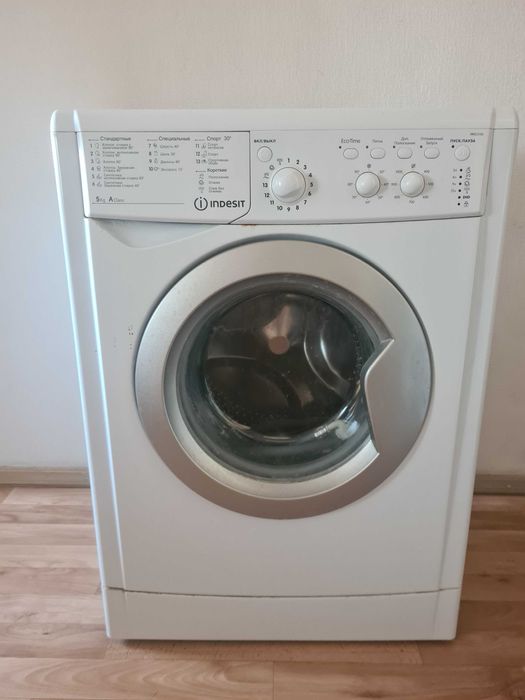 Стиральная машинка