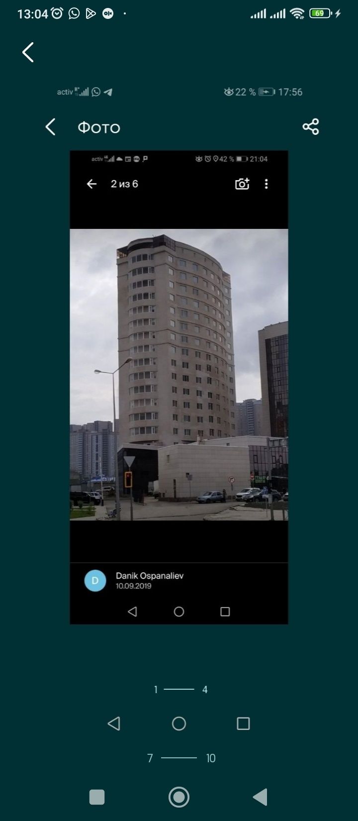 Подселение в комнату