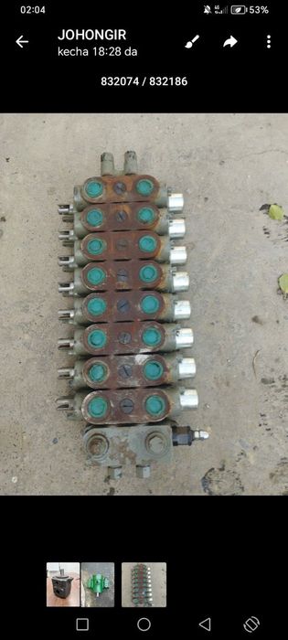 Гидравлический распределитель