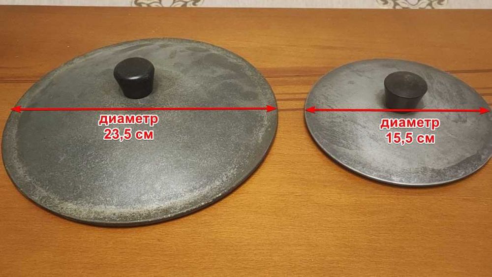 Продам советские алюминиевые казаны, сковородку, крышки.