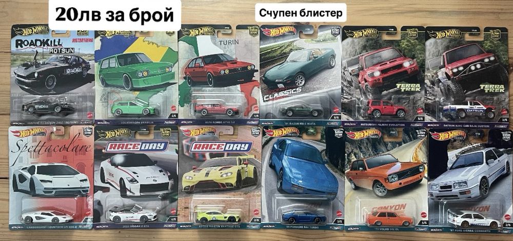 Hot Wheels Premium, RLC, Inno64, Tarmac, Mini GT, Kaido House